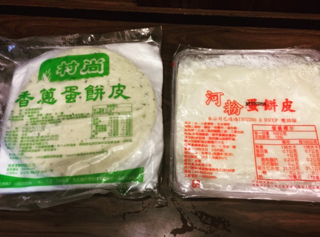 河粉蛋餅皮 1
