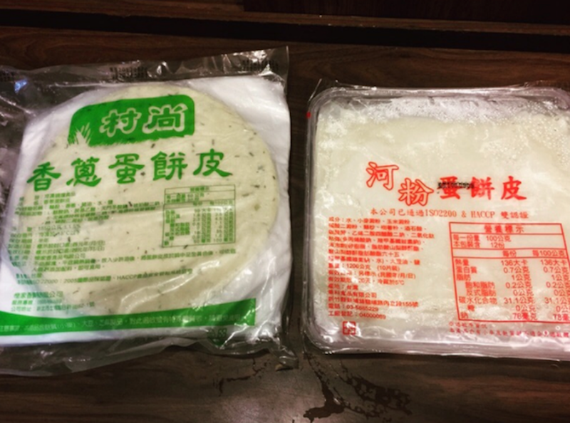河粉蛋餅皮 1