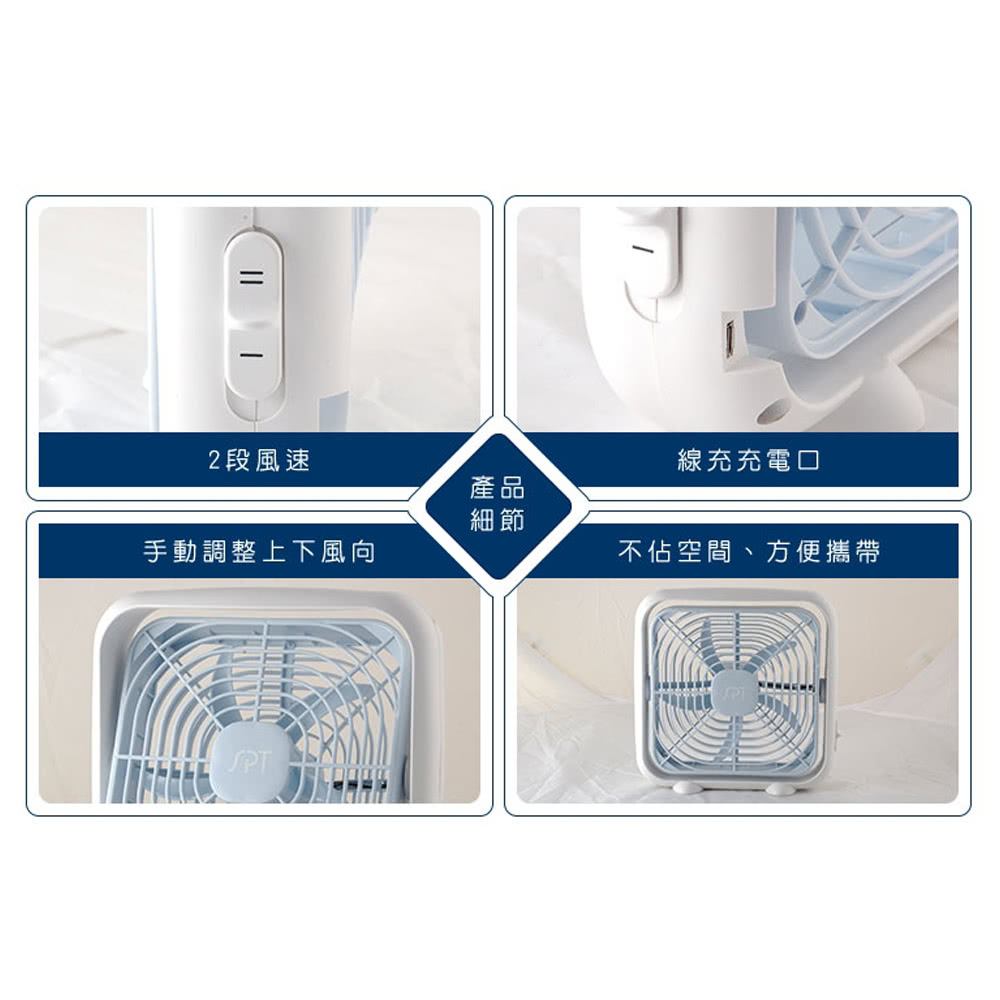 8吋 DC 節能扇 2