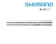 SHIMANO 磯遠投竿 1