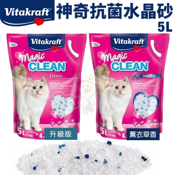 神奇抗菌水晶貓砂 2
