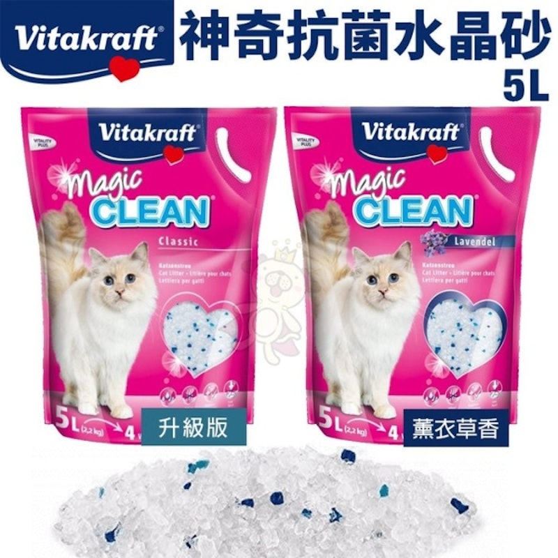神奇抗菌水晶貓砂 2
