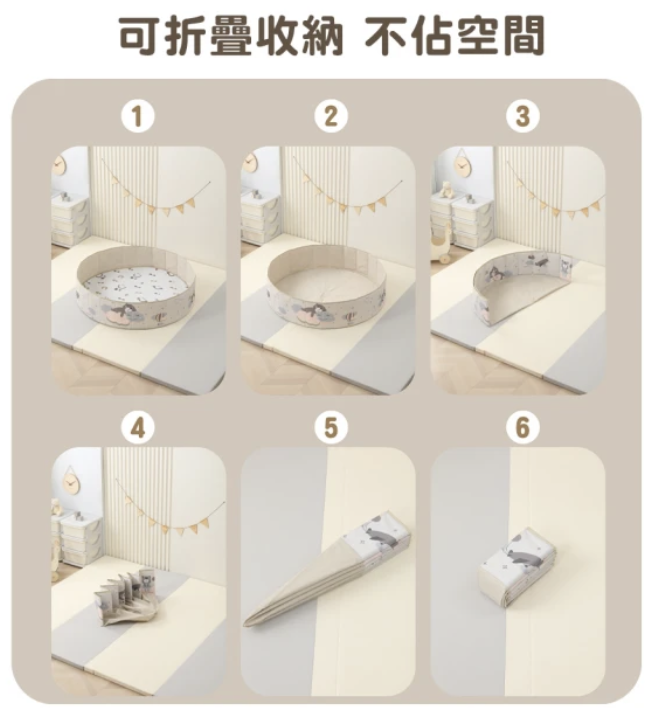 兒童遊戲球池 2