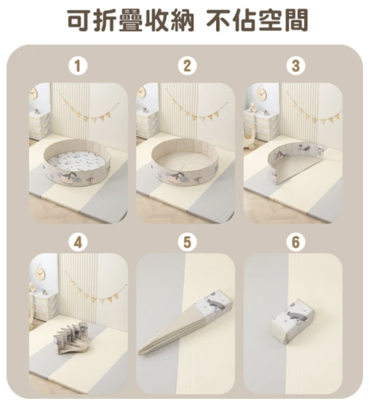 兒童遊戲球池 2