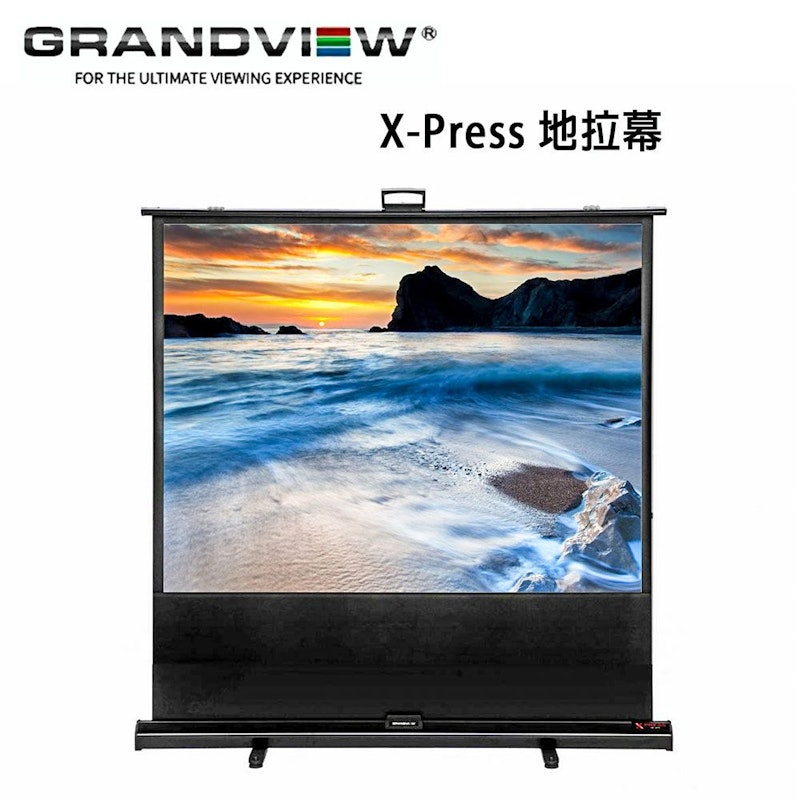 X-Press 地拉幕 1