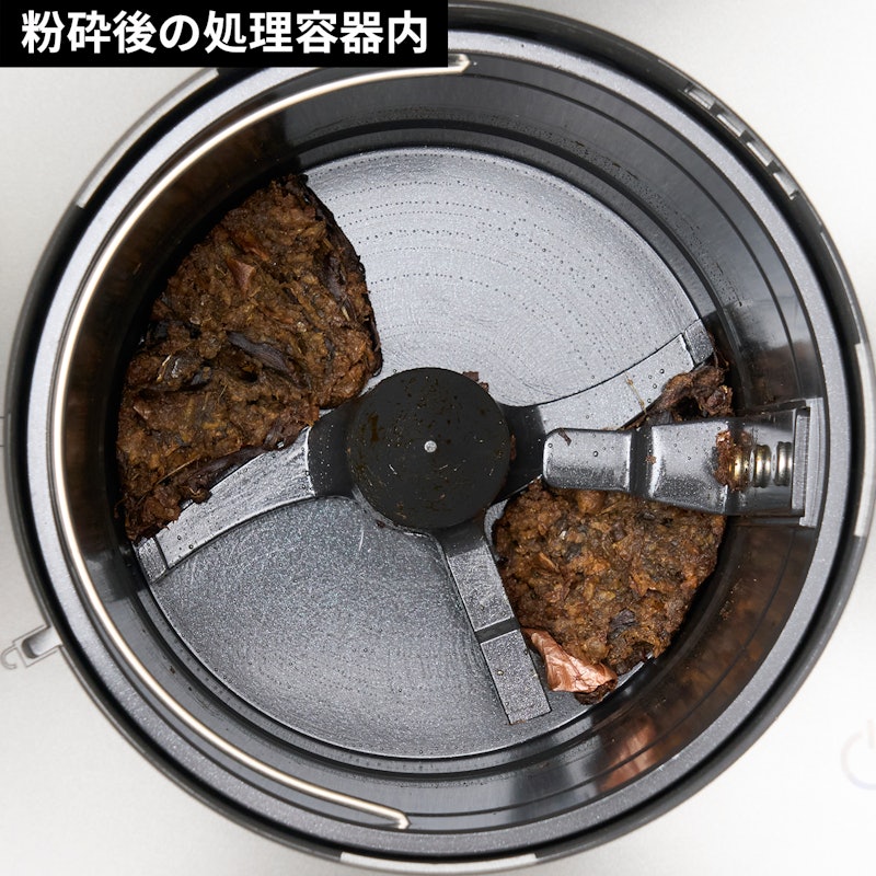 家用生廚餘處理機 5
