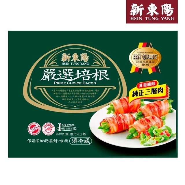 10 大培根推薦排行榜 5