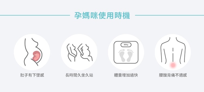 竹炭孕期托腹帶 3