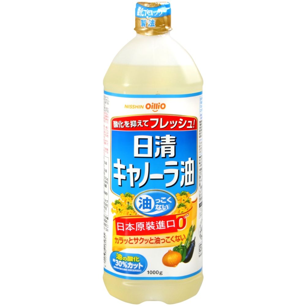 芥花油 1