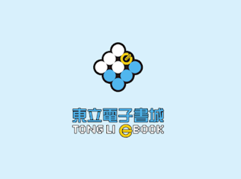 東立電子書城 1