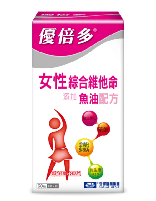 女性綜合維他命軟膠囊魚油配方