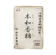 和田製糖 本和香糖 1