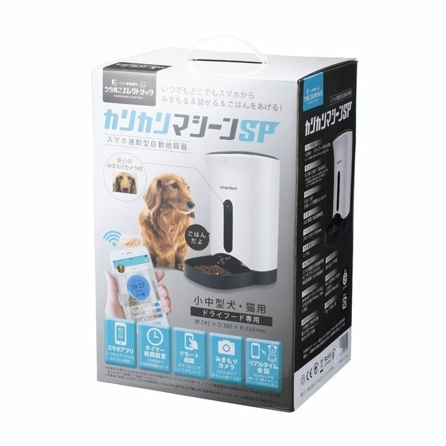 寵物自動餵食機SP 24