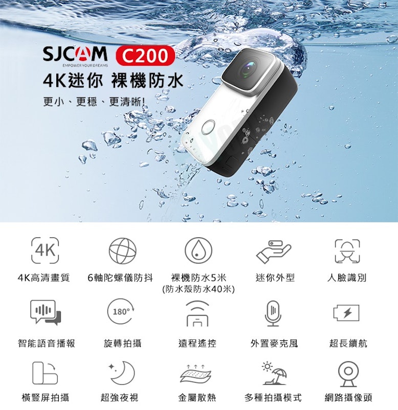 4K 全機防水微型攝影機 2