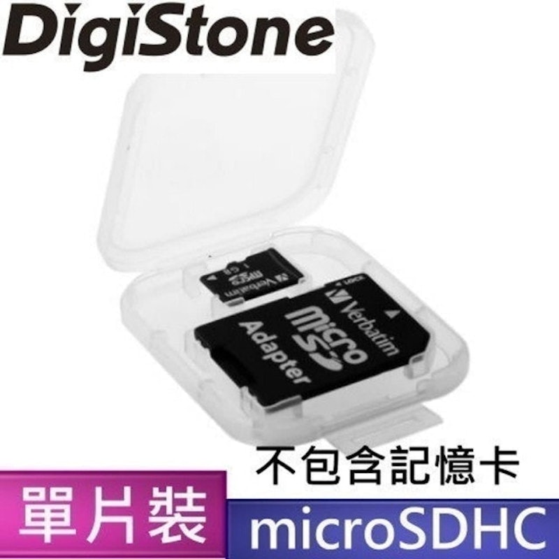 1片裝記憶卡收納盒 1
