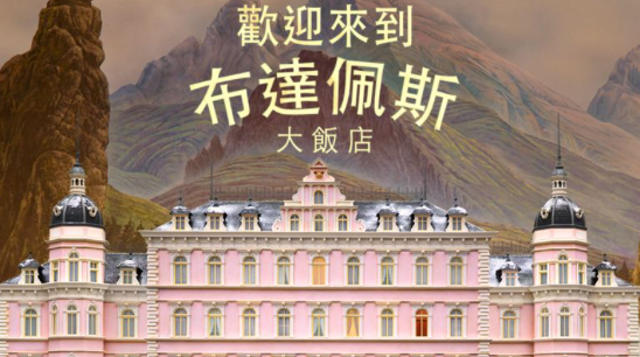 影評人監製12 大Disney+劇情片推薦排行榜 3
