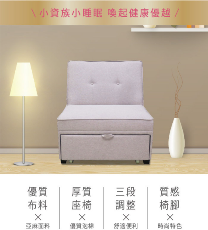 莫琳質感亞麻布單人貴妃沙發床 2