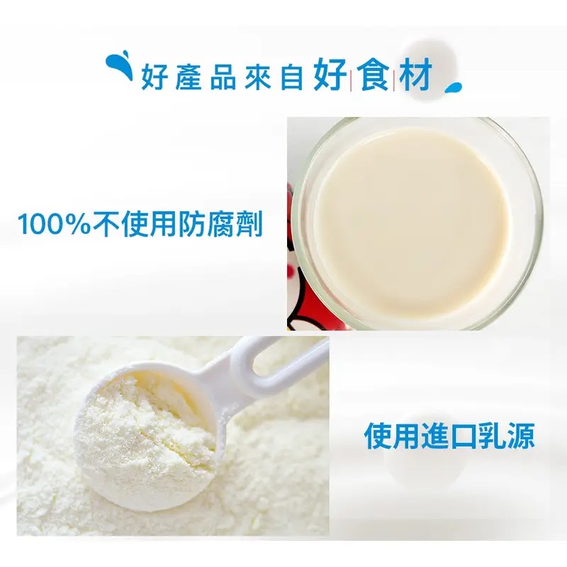 旺仔牛奶 3