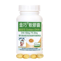 植物 DHA 藻油+PS卵磷脂金巧軟膠囊