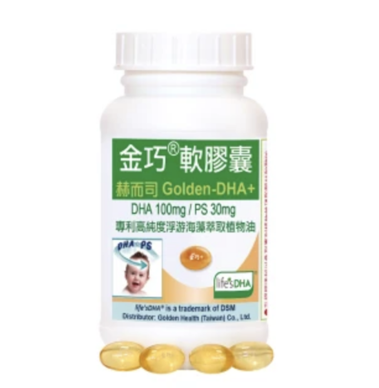 植物 DHA 藻油+PS卵磷脂金巧軟膠囊 1