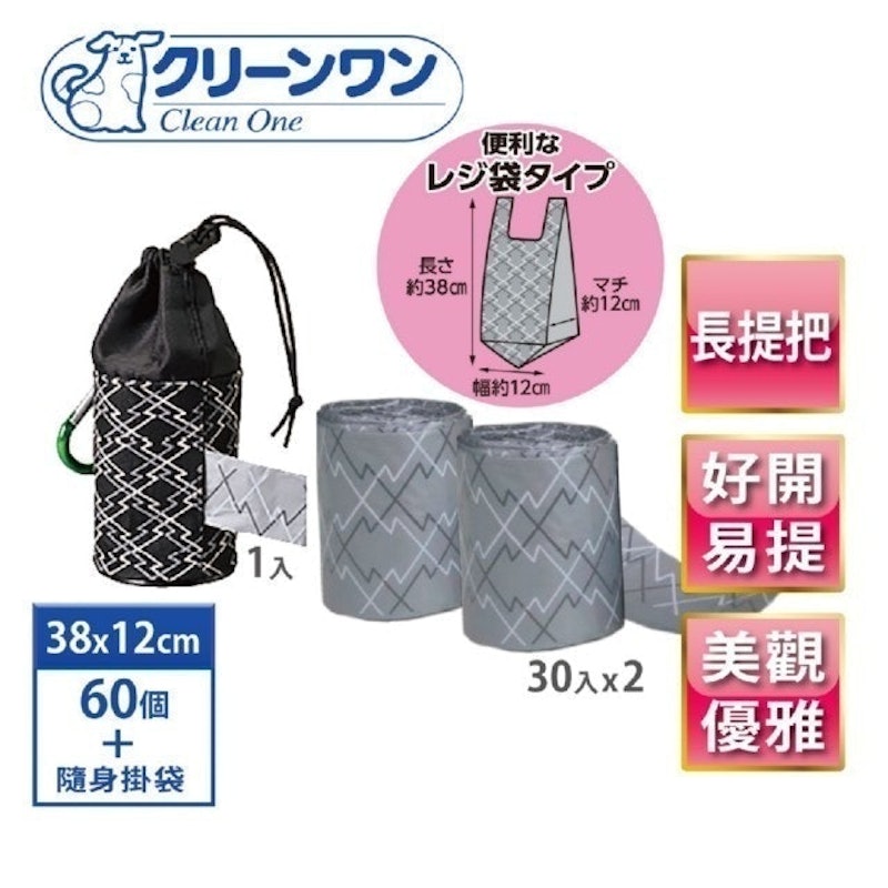 散步用提袋式撿便袋+隨身掛袋 1