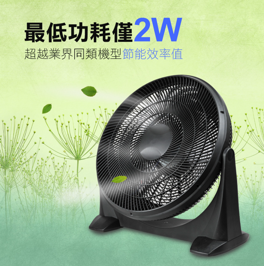 20吋DC直流變頻循環工業扇 3