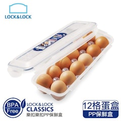 2. 樂扣樂扣 CLASSICS系列 保鮮蛋盒