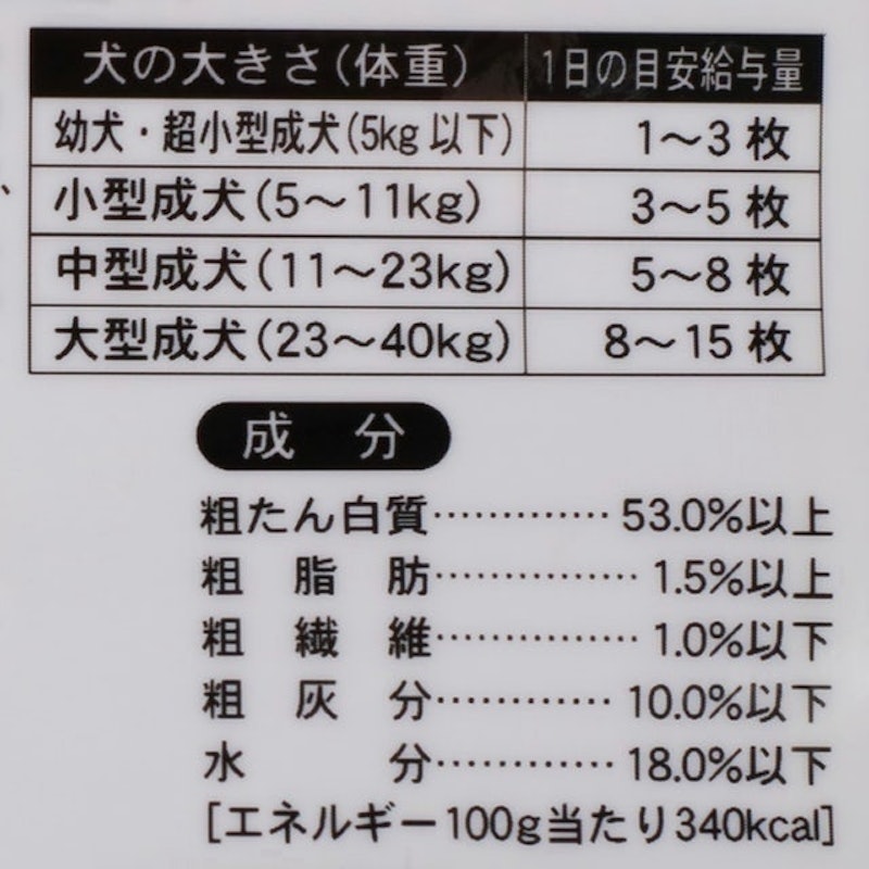 無添加良品雞肉排 5