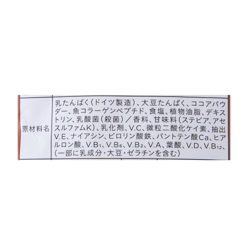 Wプロテイン tive 4