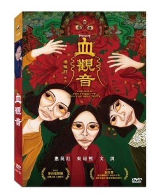 影評人監製7 大台灣電影推薦排行榜 3