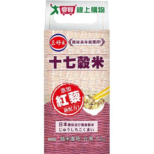 十七穀米 1