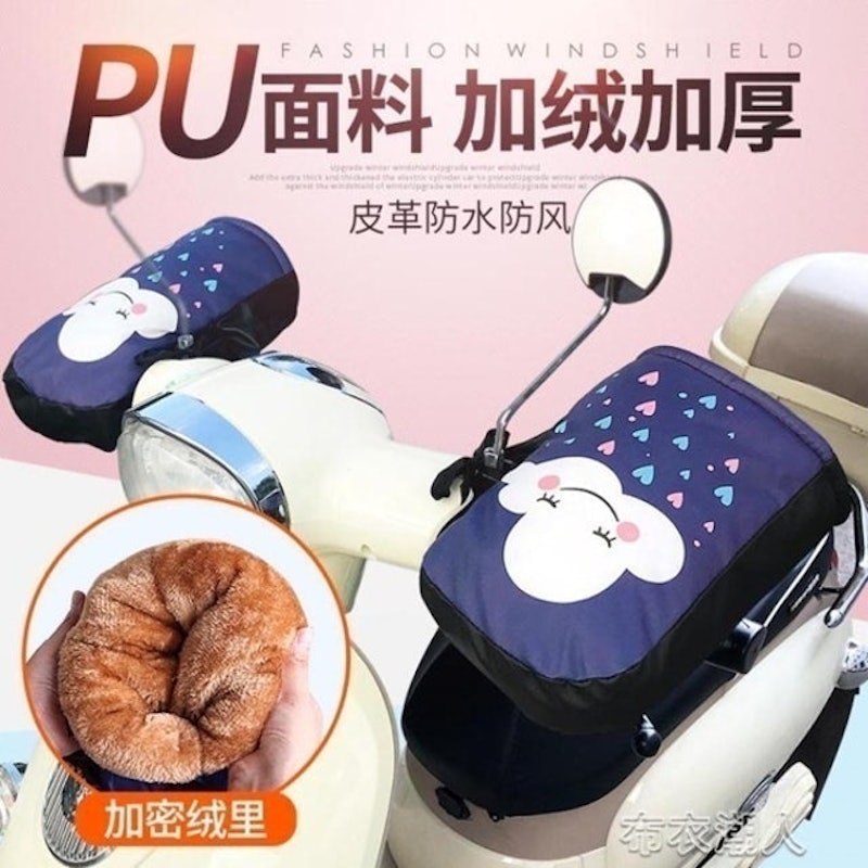 加絨加厚機車手把套 1