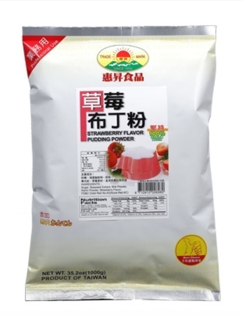 草莓布丁粉 1