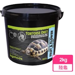 陸龜飼料