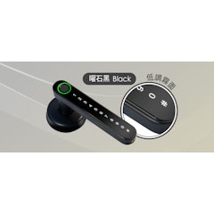 4合1把手式室內電子鎖