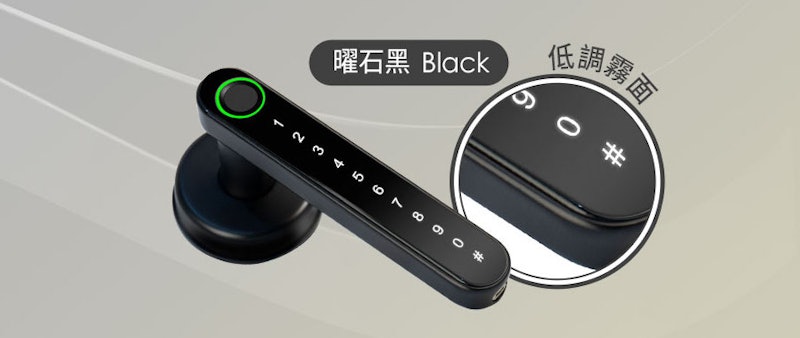 4合1把手式室內電子鎖 1