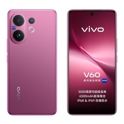 V60 2