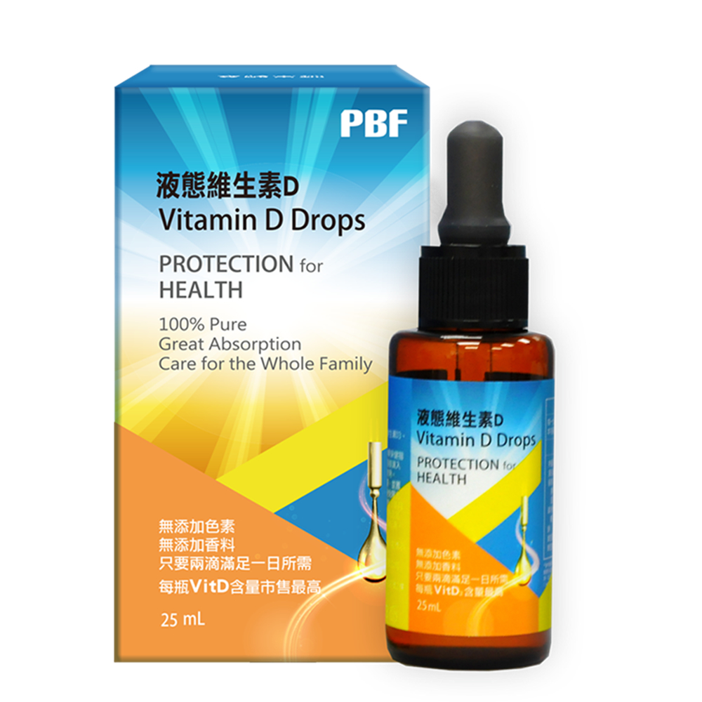 維他命D高劑量滴劑 1