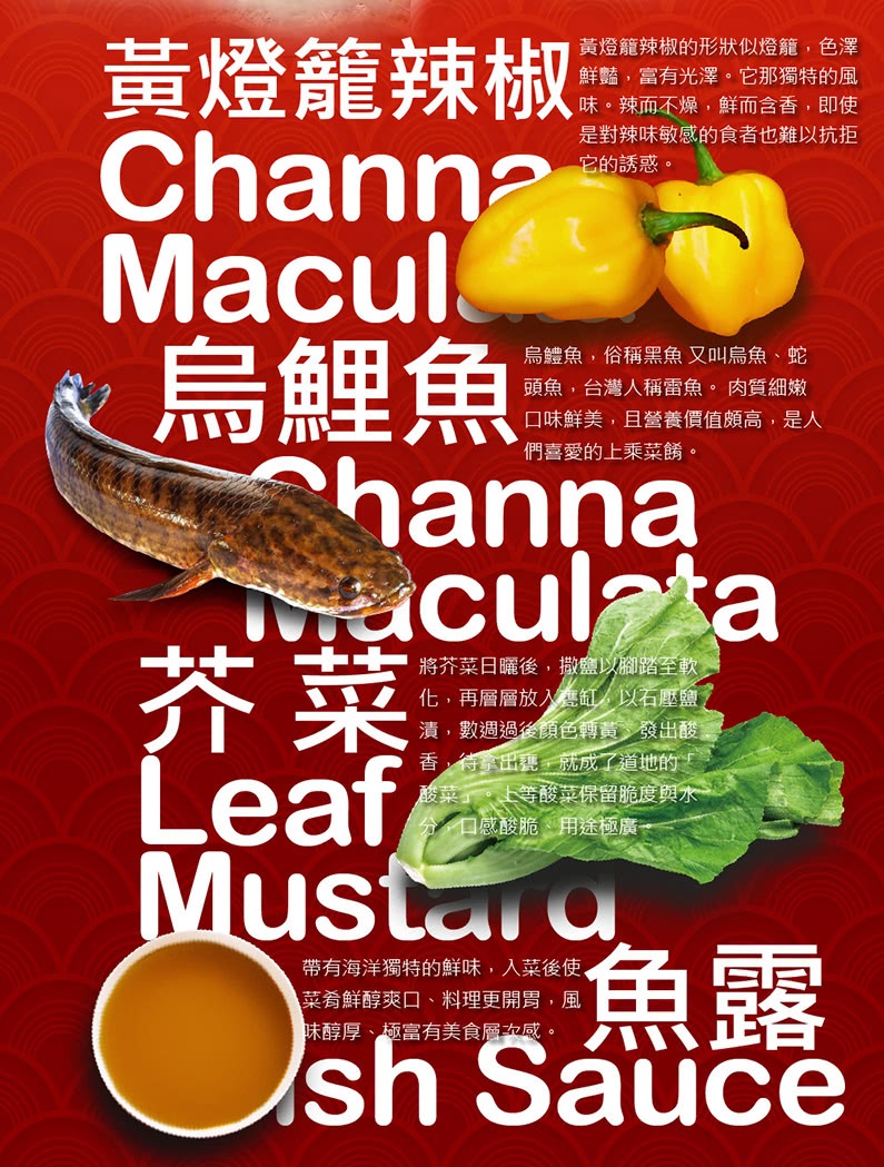 老譚酸菜魚 2