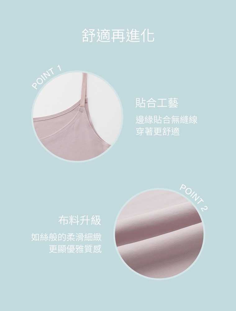 輕涼細肩帶背心 3