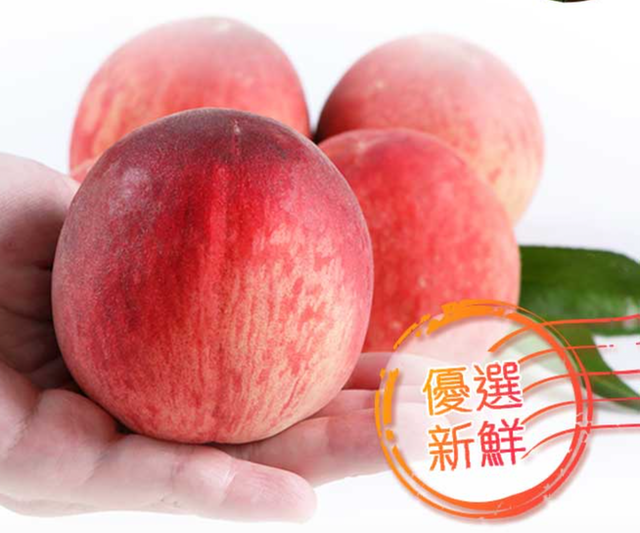 10 大水蜜桃宅配推薦排行榜 3