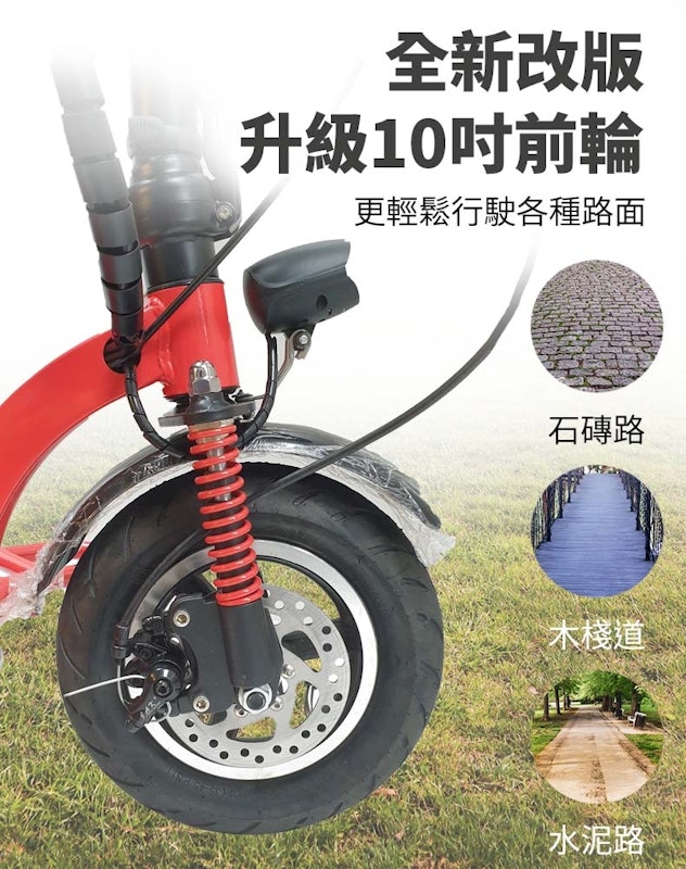 折疊雙後驅電動三輪車 3