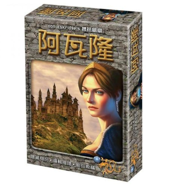 專家監製10 大派對桌遊推薦排行榜 4