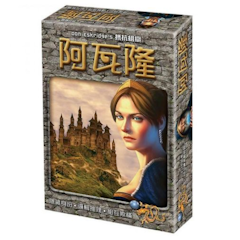 阿瓦隆 The Resistance:Avalon