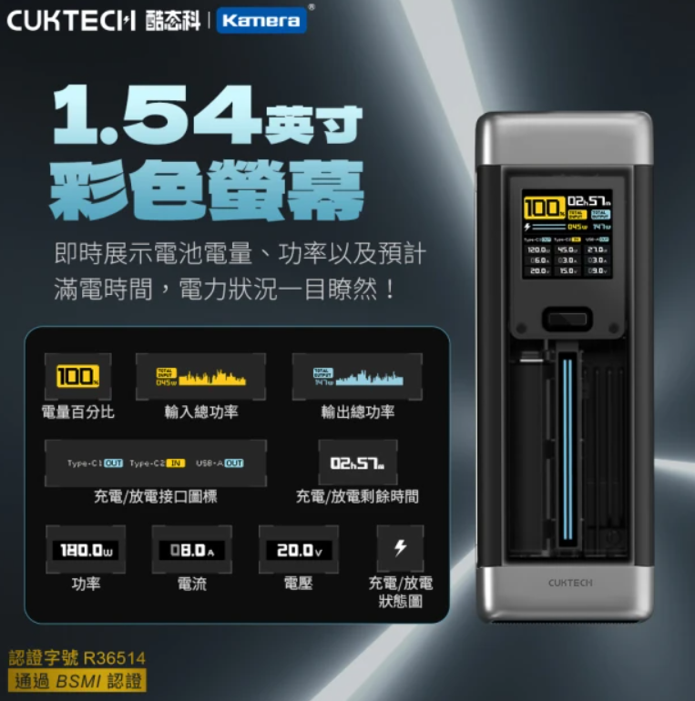 大容量行動電源 3