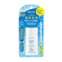 海洋友善極效防水防曬乳