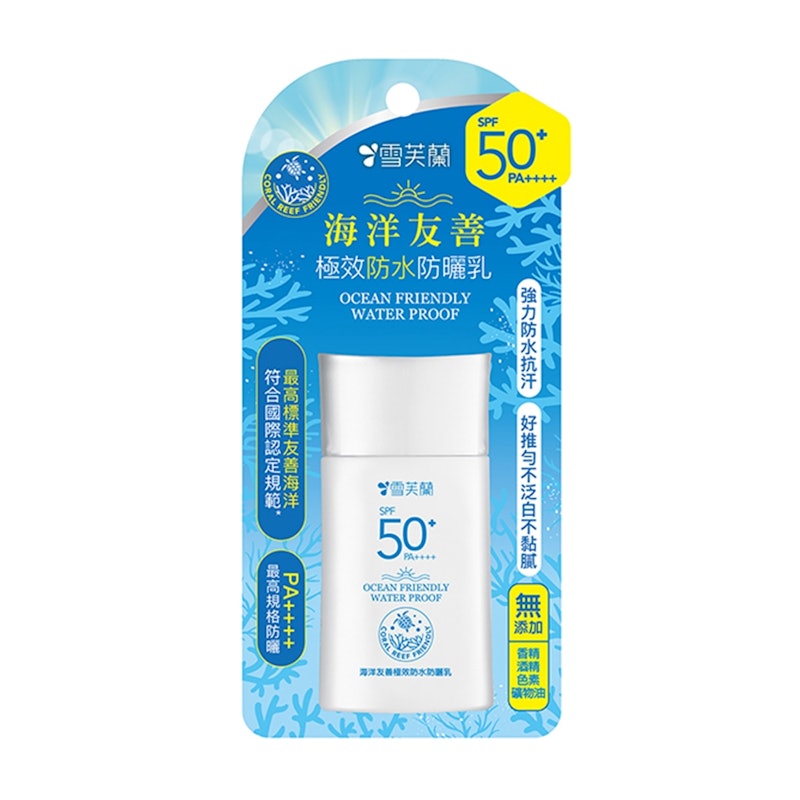 海洋友善極效防水防曬乳 1