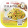 桂冠 薑黃素炒飯 1