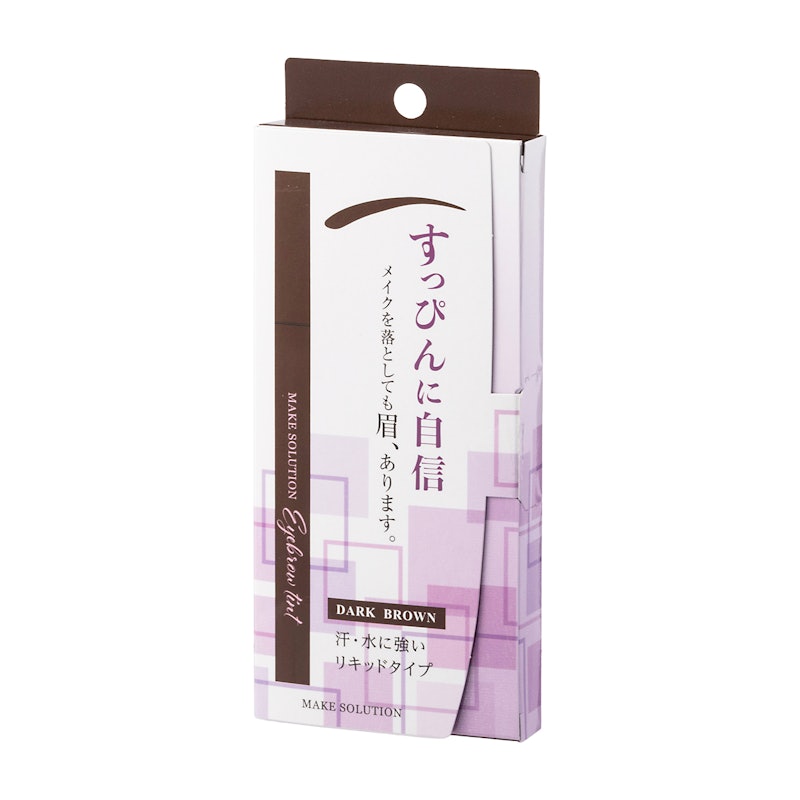 Make Solution 染眉膠筆 3