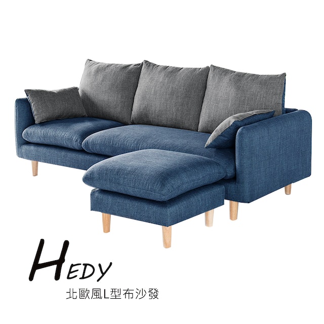 10 大L型沙發推薦排行榜 3